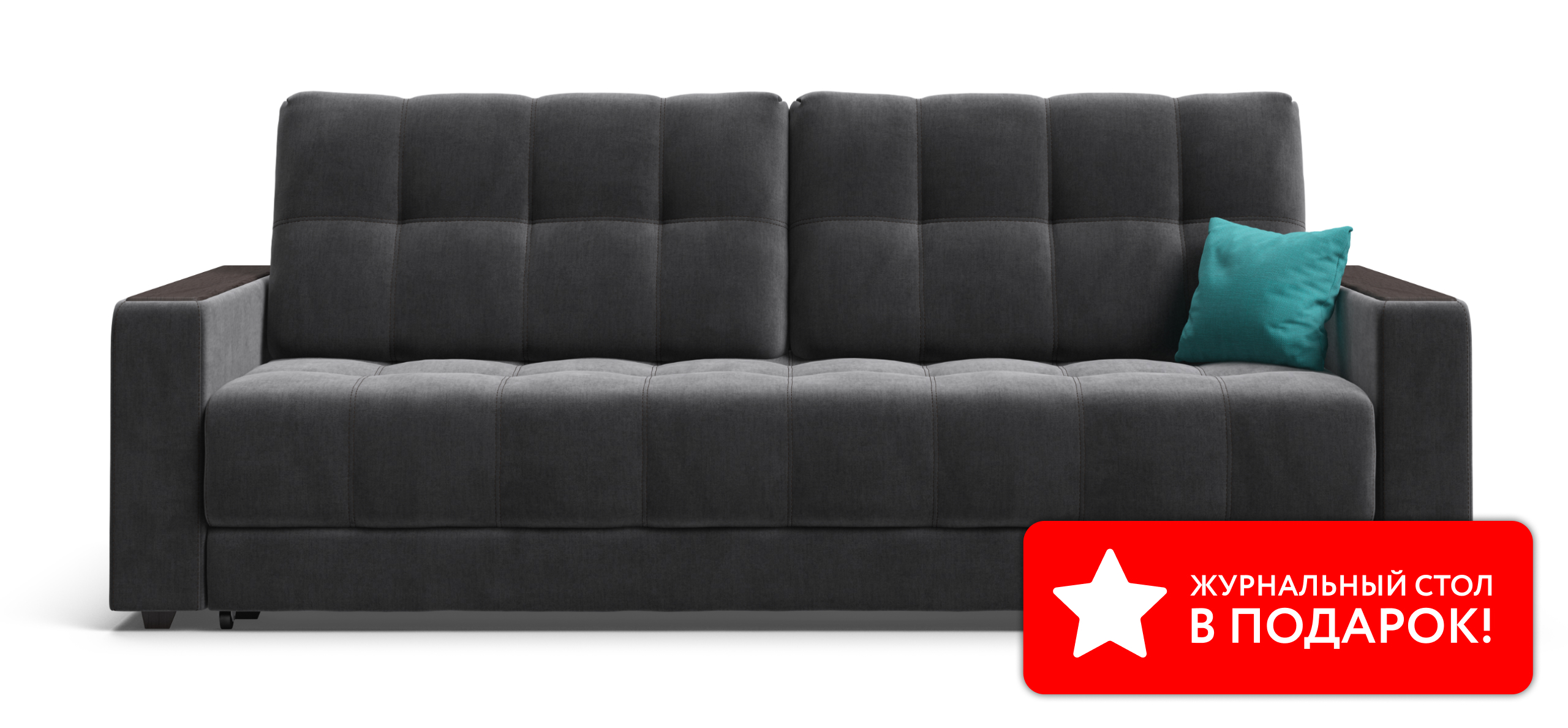 Диван Босс Велюр Монолит серый